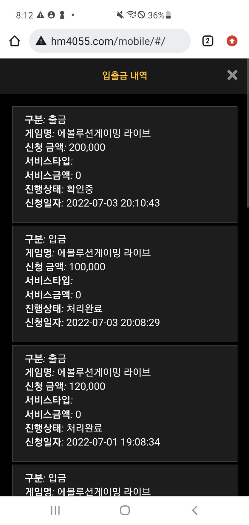 홈카지노 후기(0)