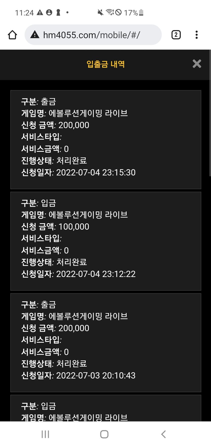 홈카 후기(0)