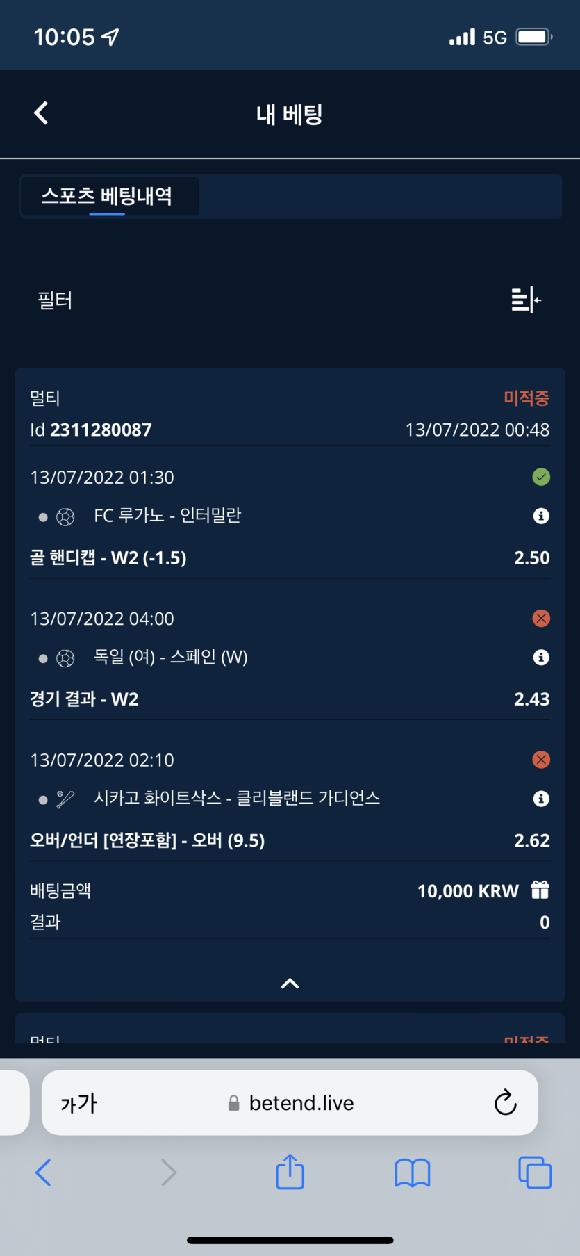 벳엔드 후기(0)