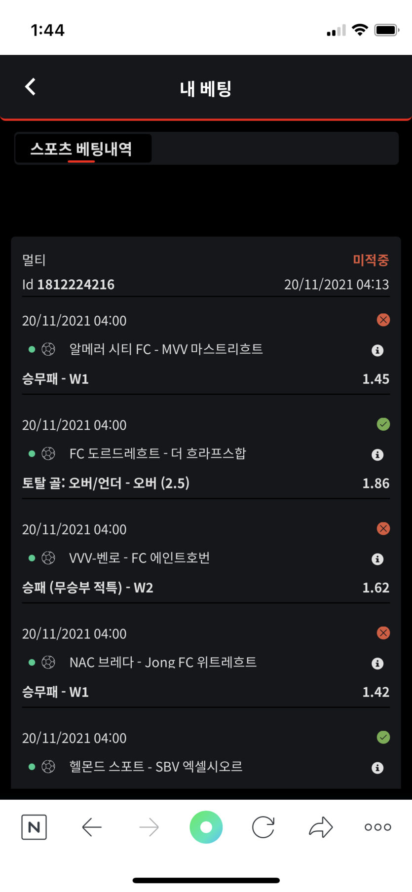 벳무브 후기(0)
