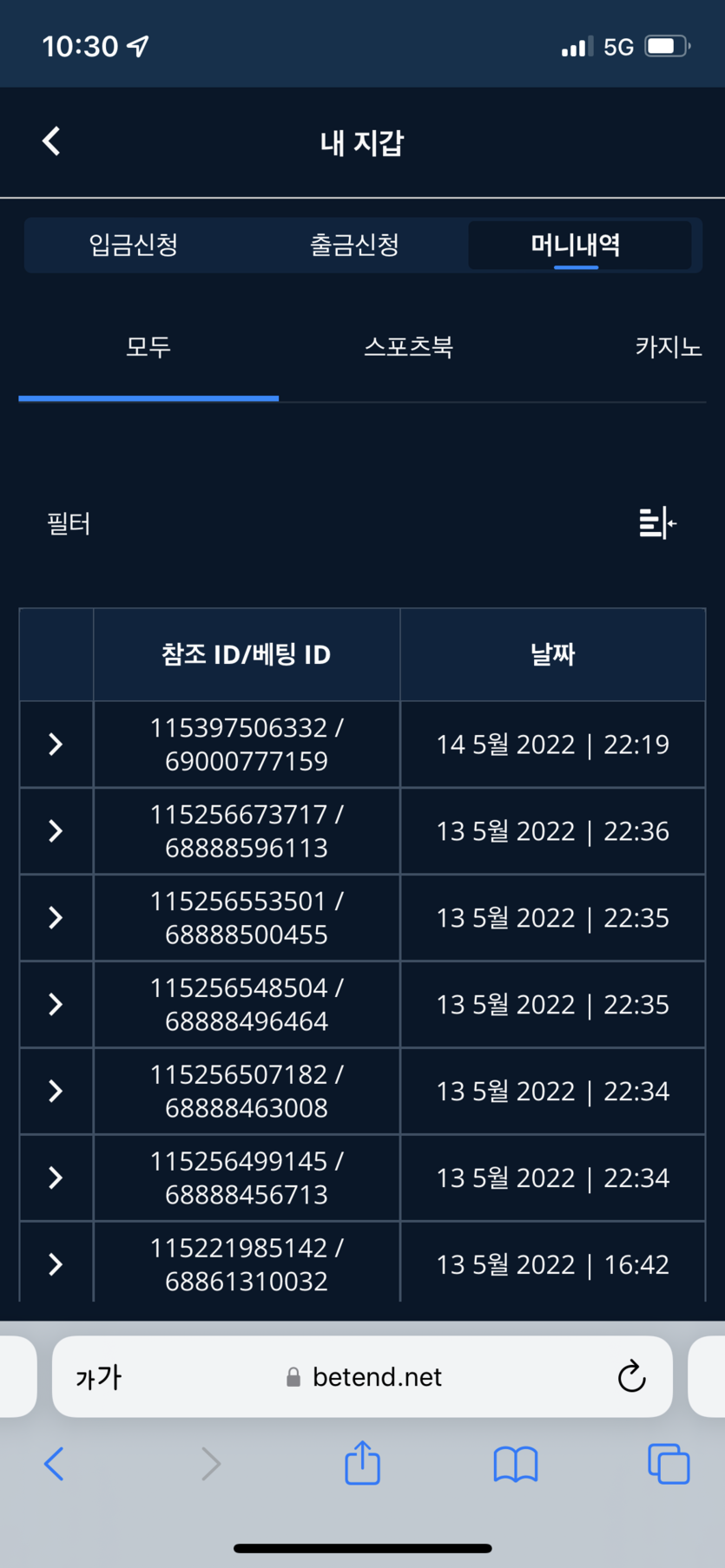 벳엔드 후기(0)