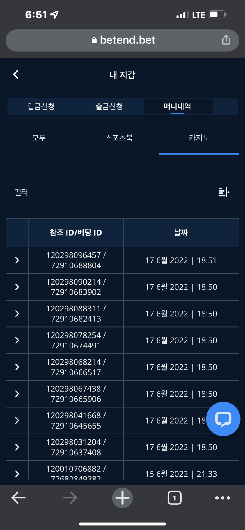 벳엔드 후기(0)