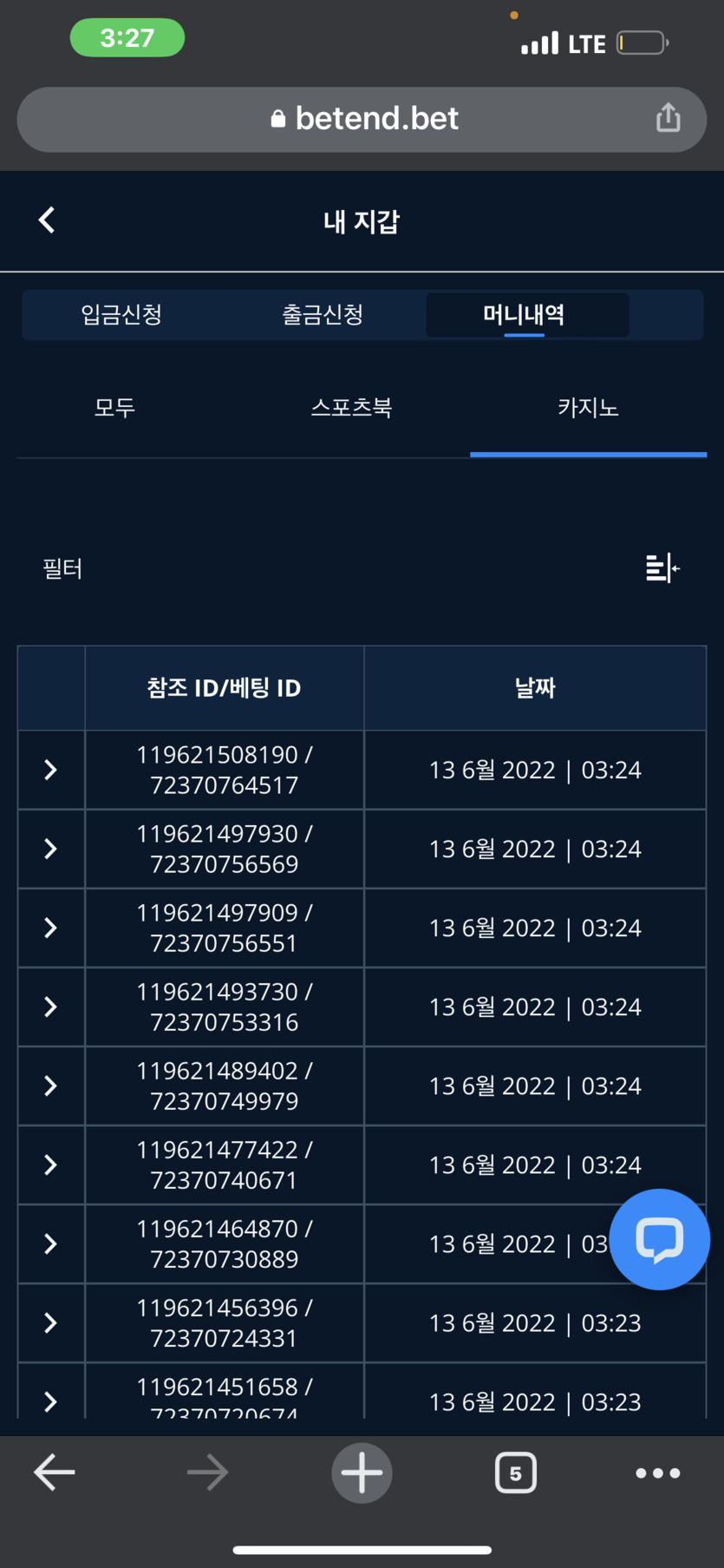 벳엔드 후기(0)