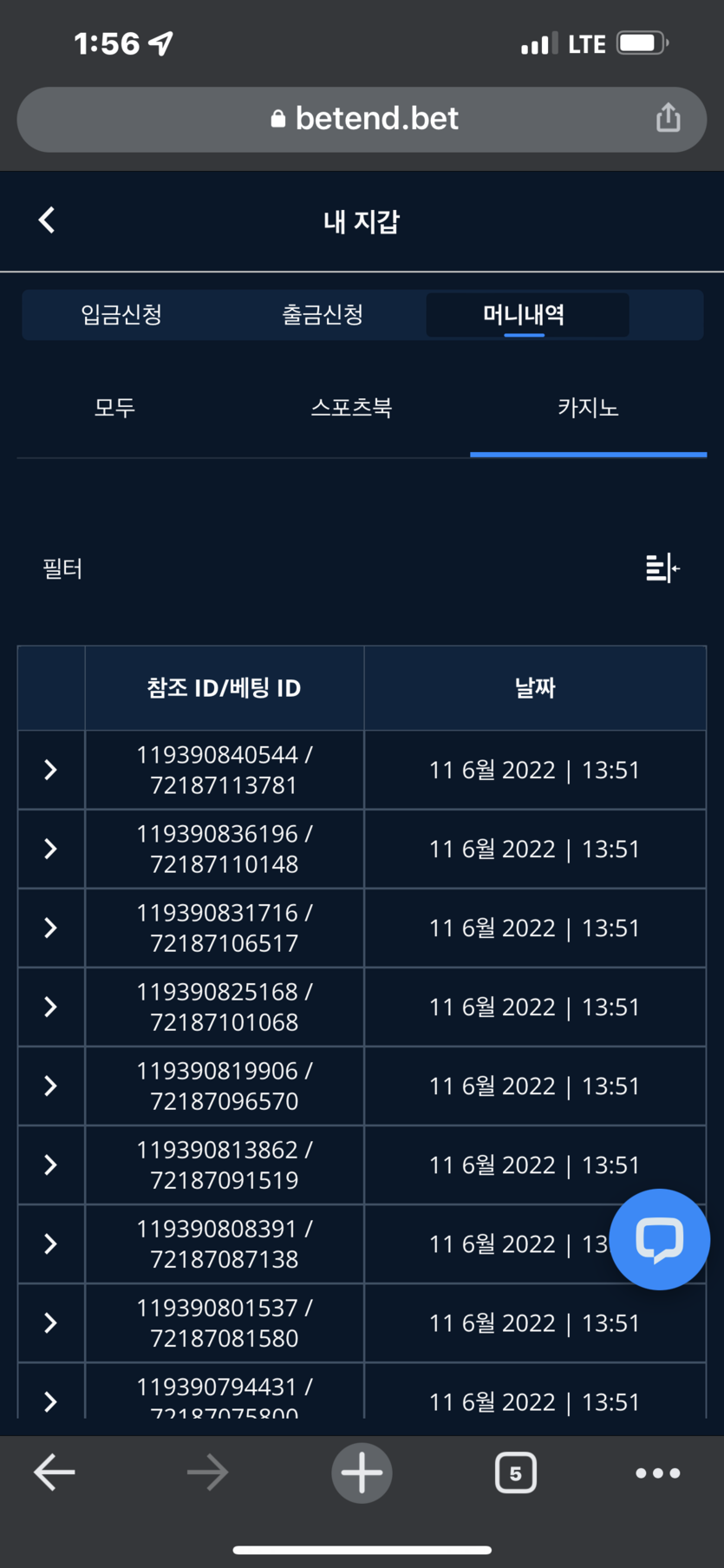 벳엔드 후기(0)