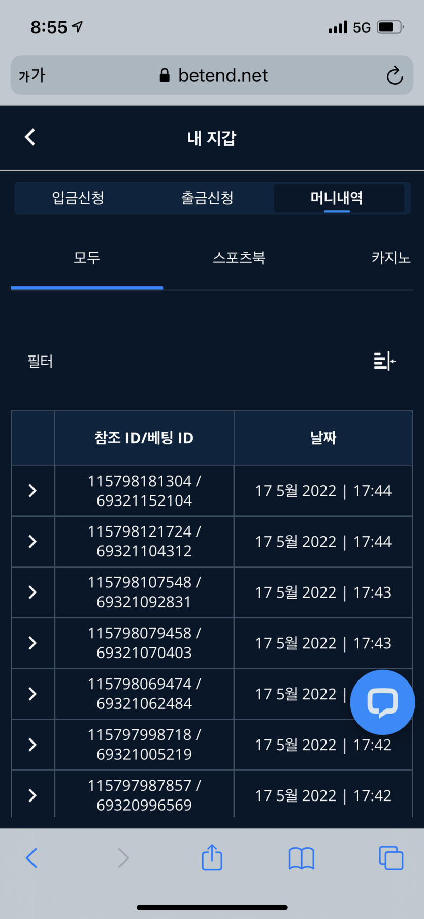 벳엔드 후기(0)