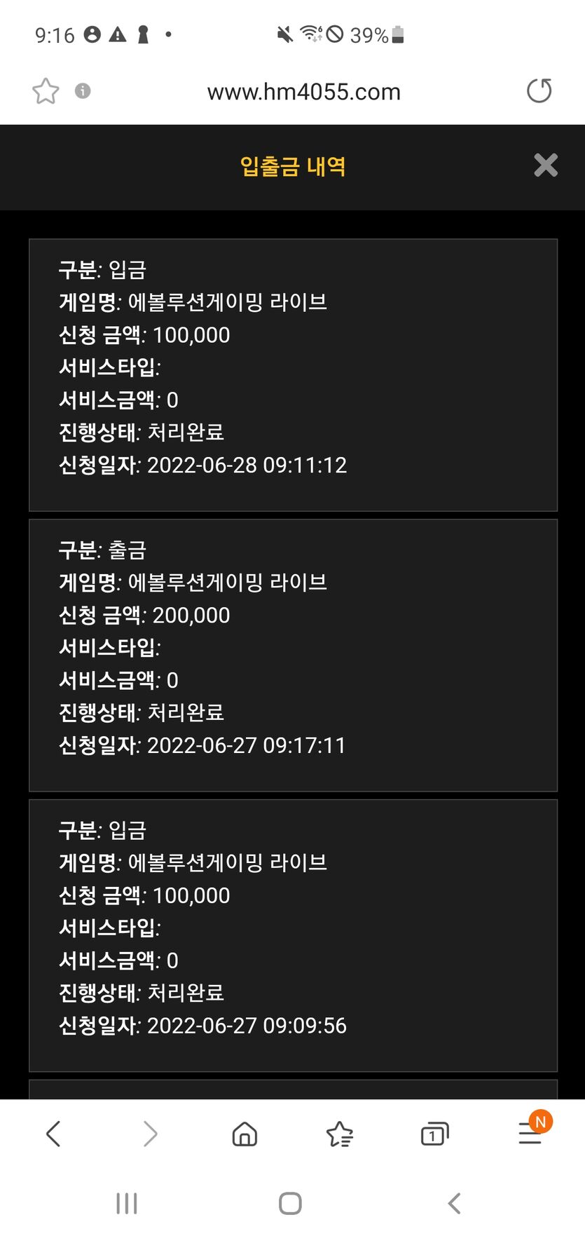 홈카 후기(0)