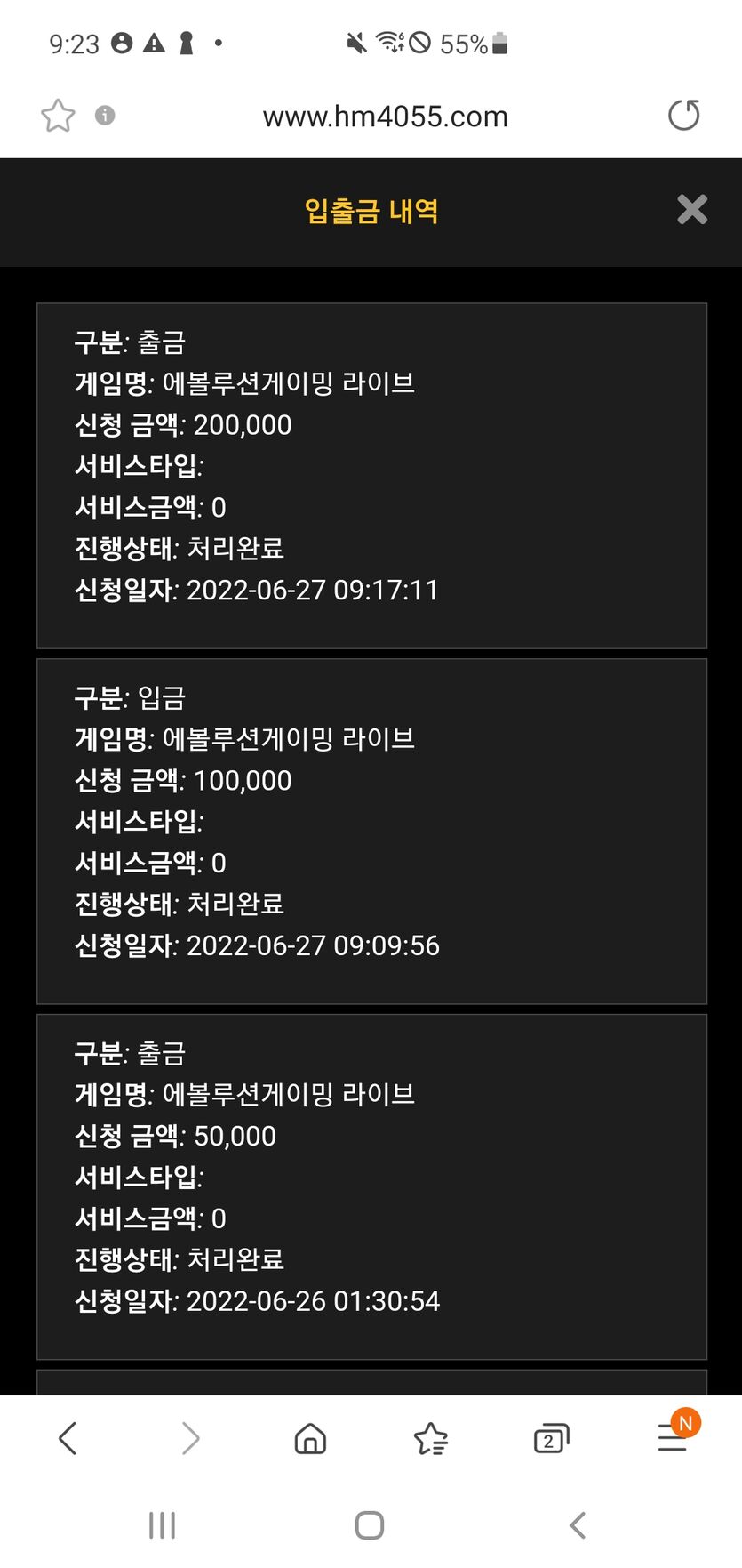 홈카 후기(0)