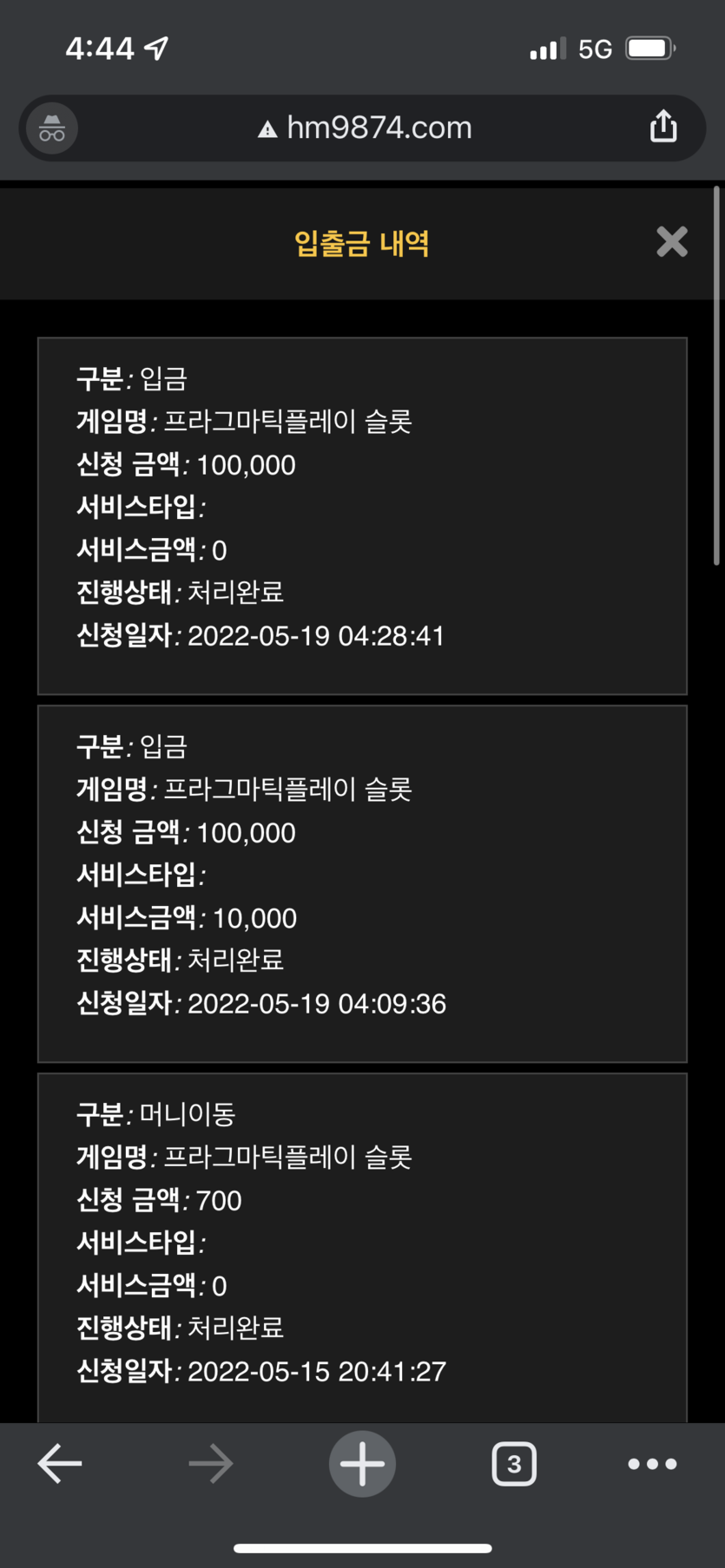 홈카지노 후기(0)