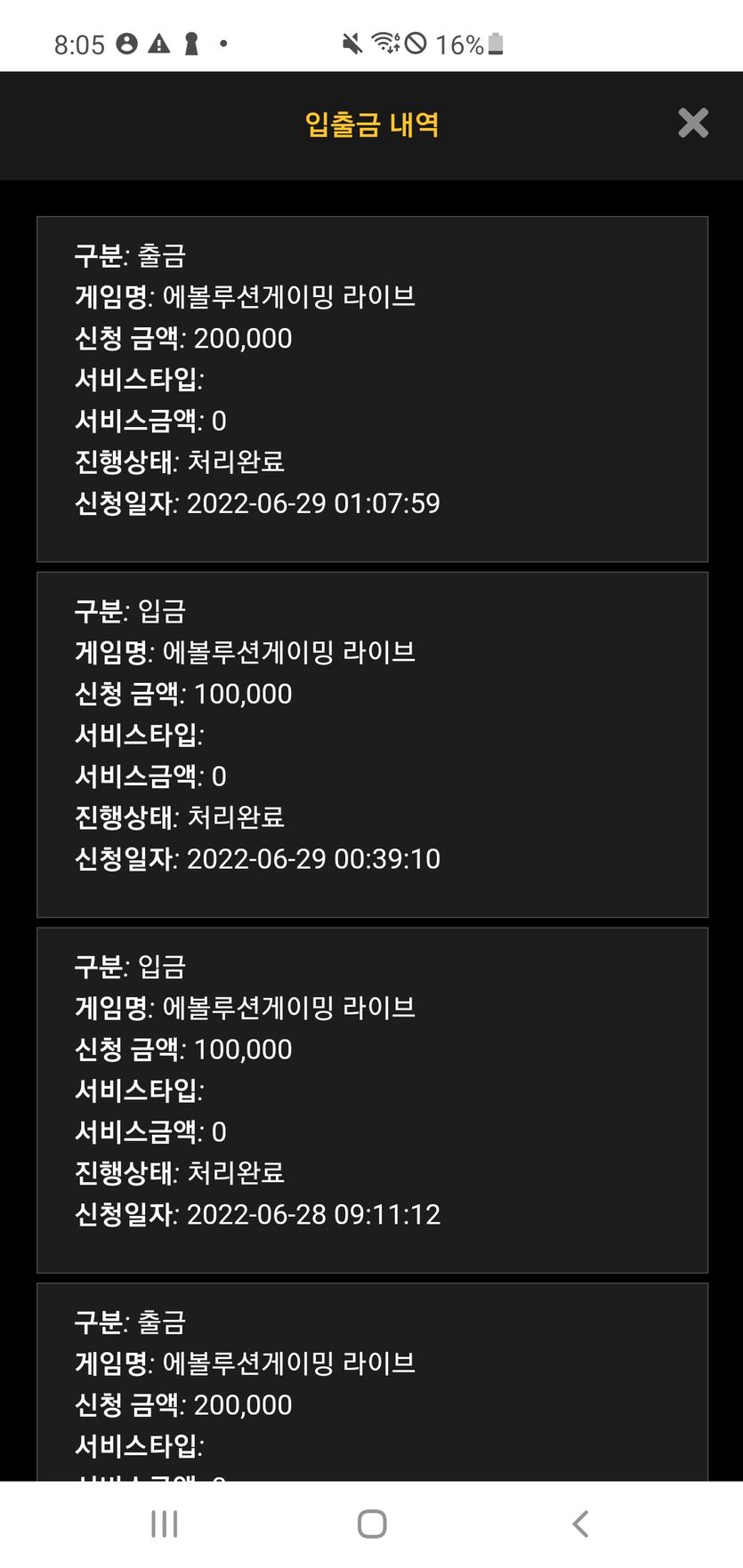 홈카 후기(0)