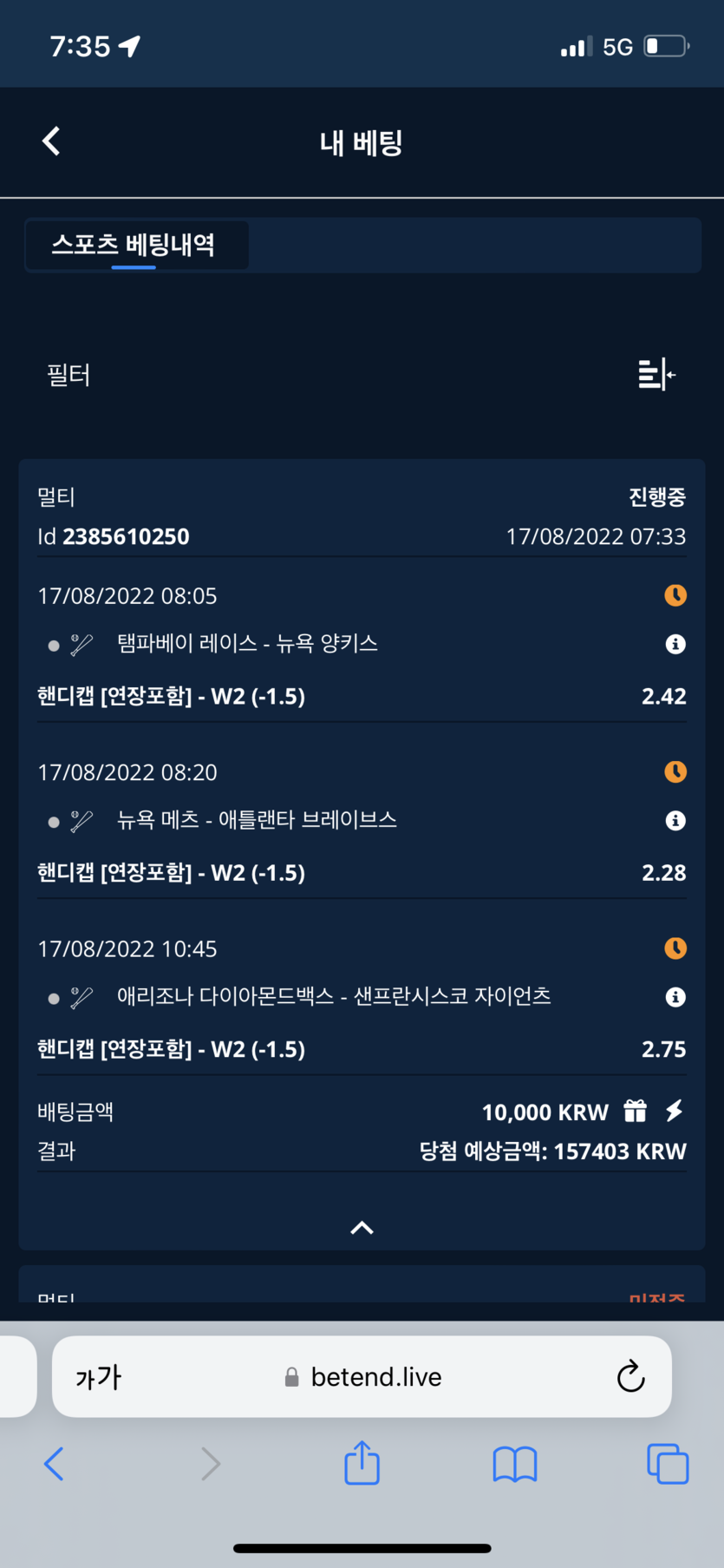 벳엔드 후기(0)