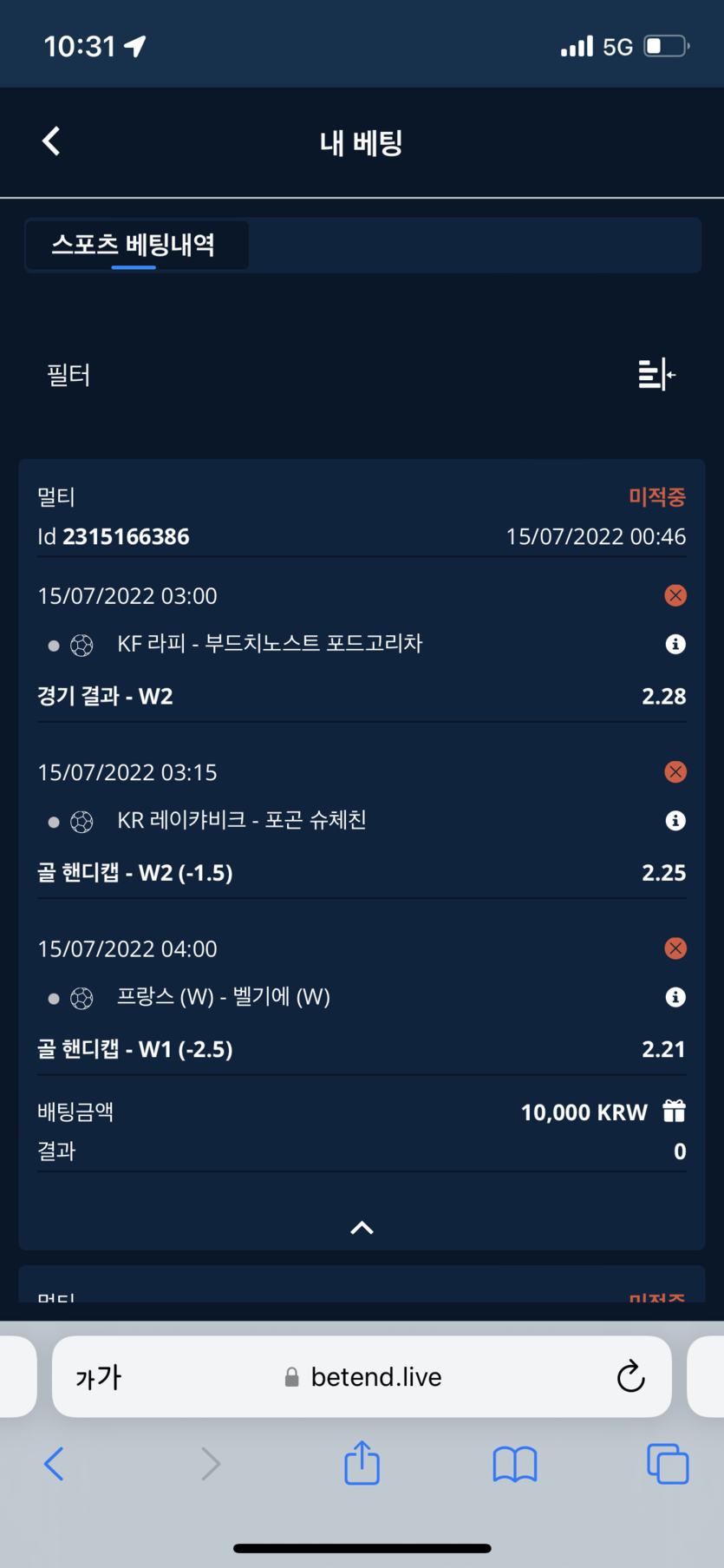 벳엔드 후기(0)