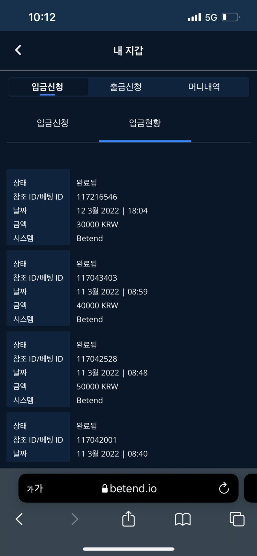 뱃앤드(0)