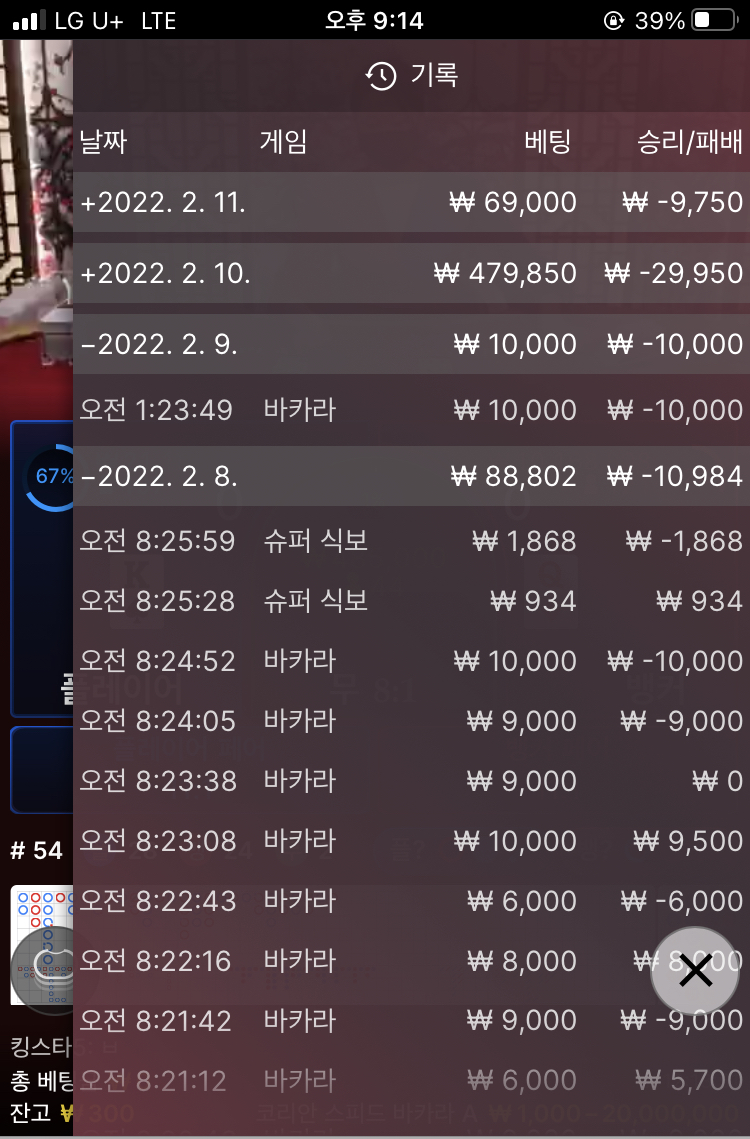 벳엔드후기(0)