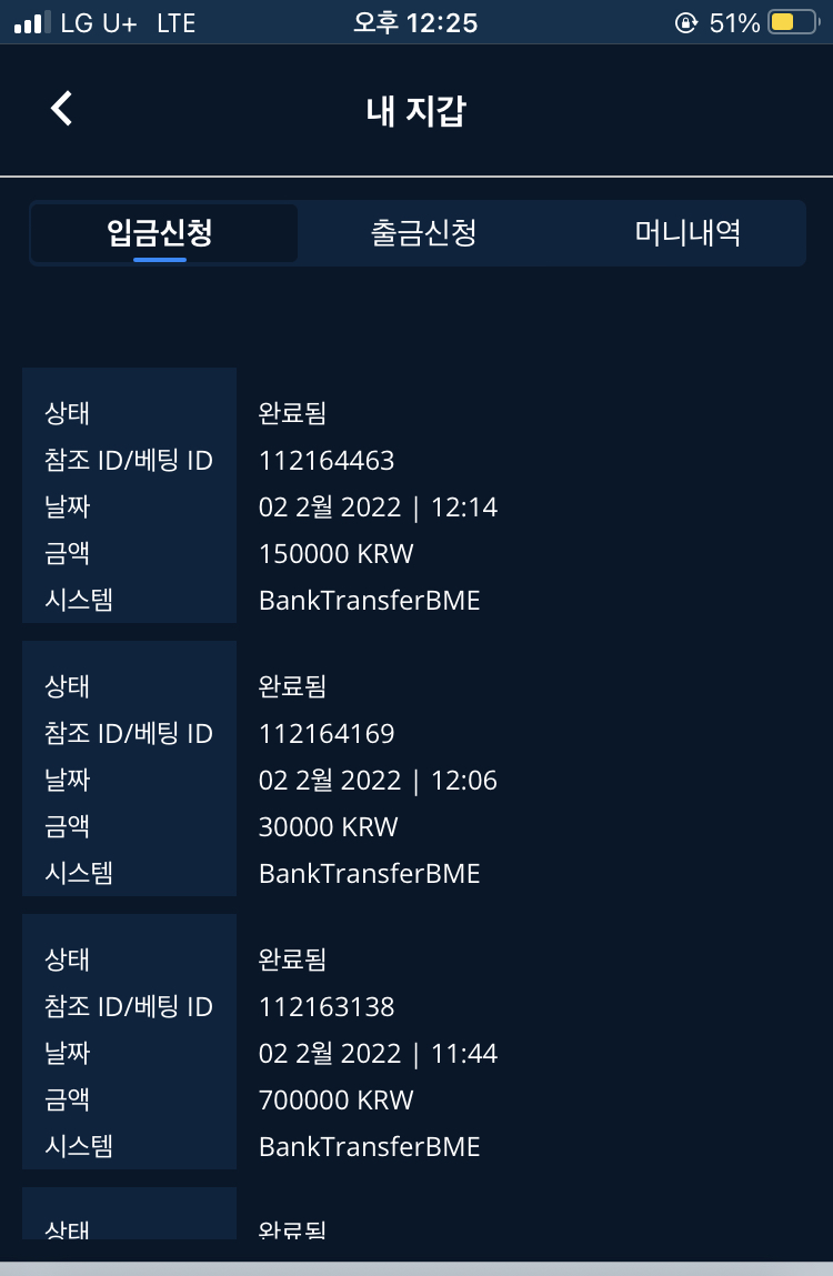 벳엔드 후기(0)