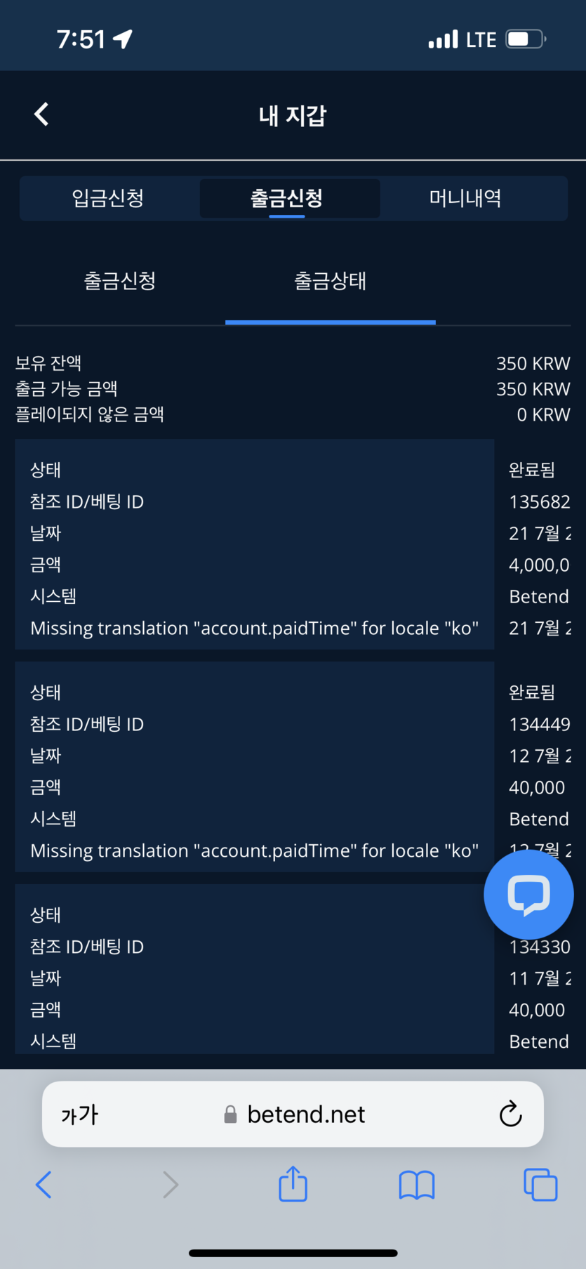 벳엔드후기(0)
