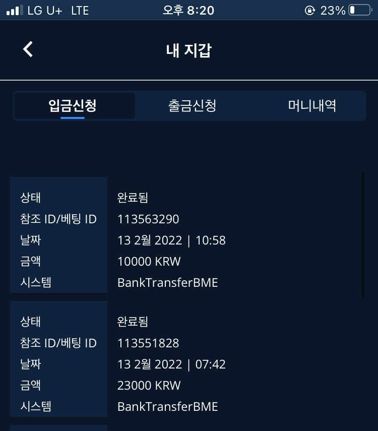 벳엔드후기(0)
