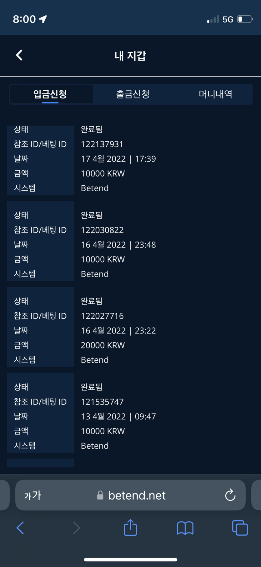 벳엔드(0)
