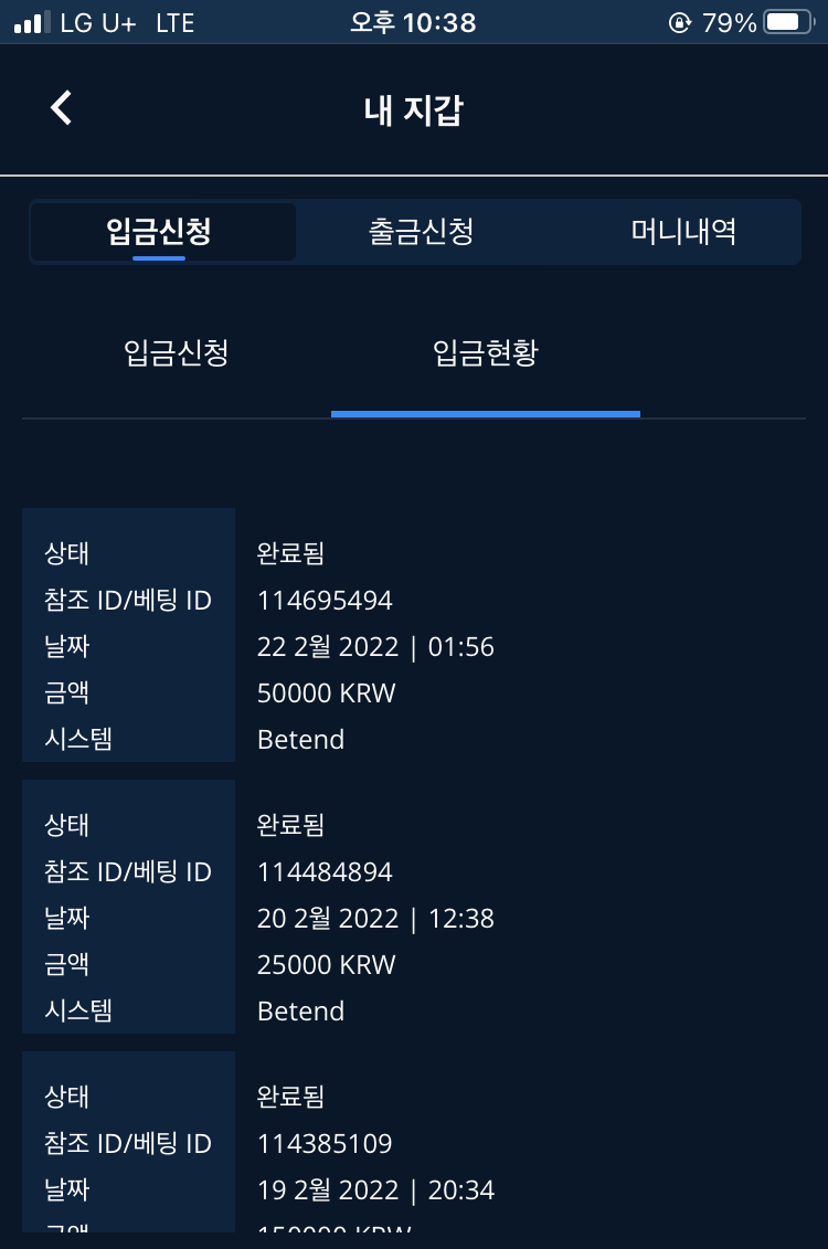 벳엔드후기(0)