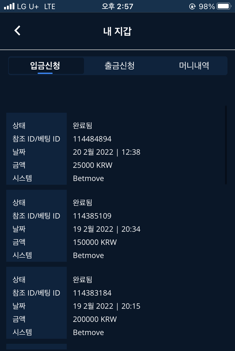 벳엔드후기(0)