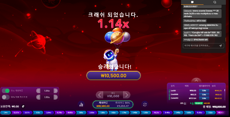 벳엔드(0)