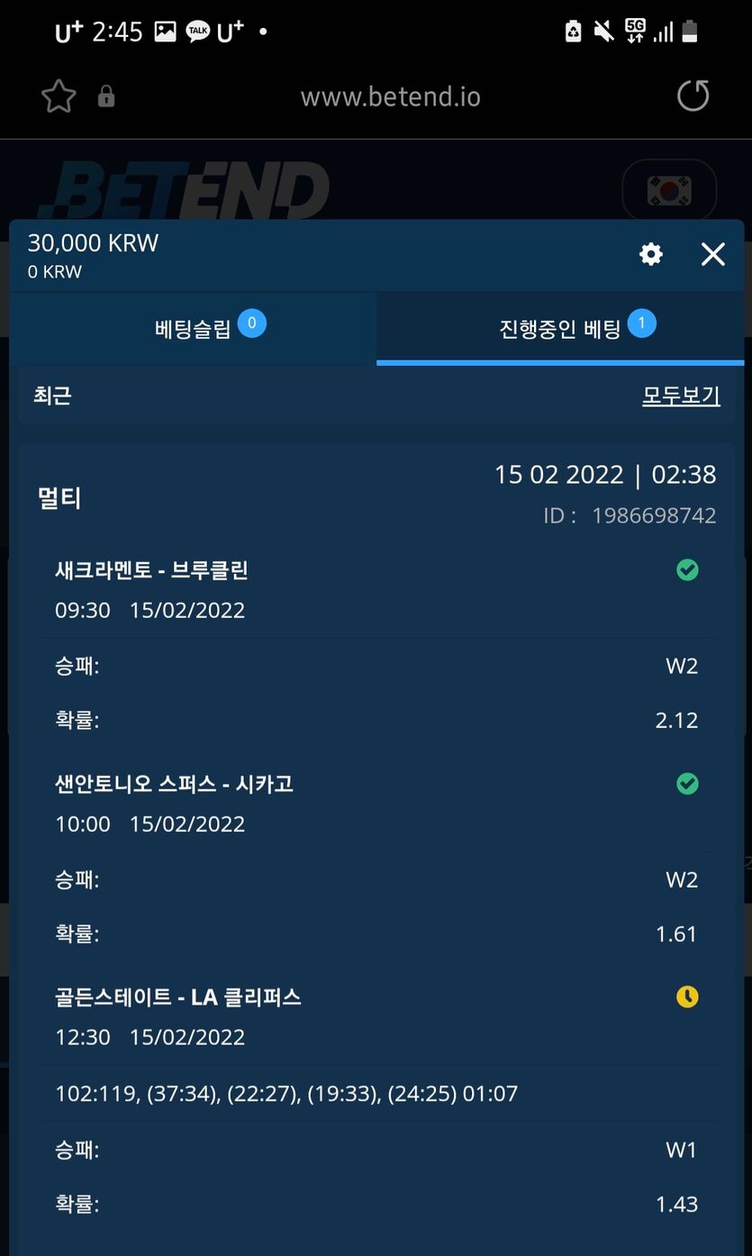 벳앤드 후기(0)