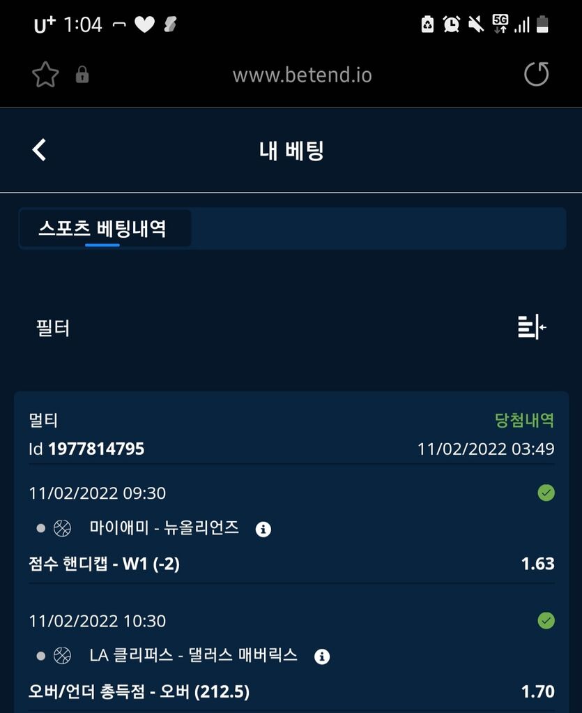 벳앤드후기(0)