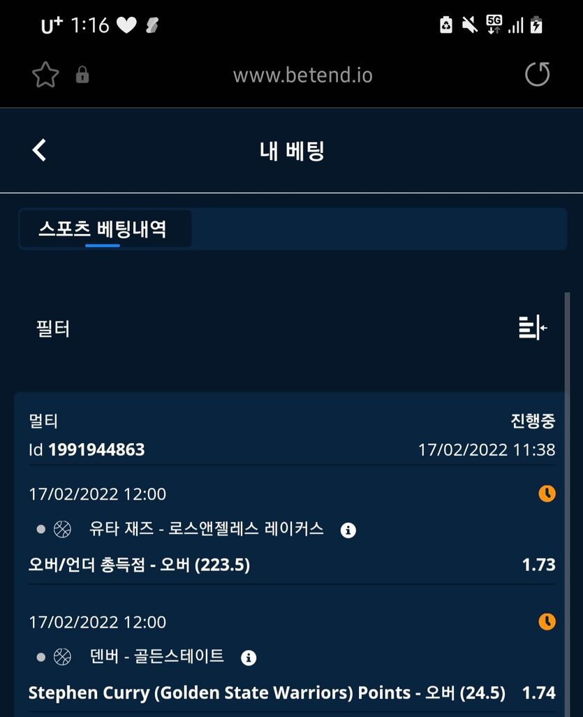 벳앤드 후기(0)