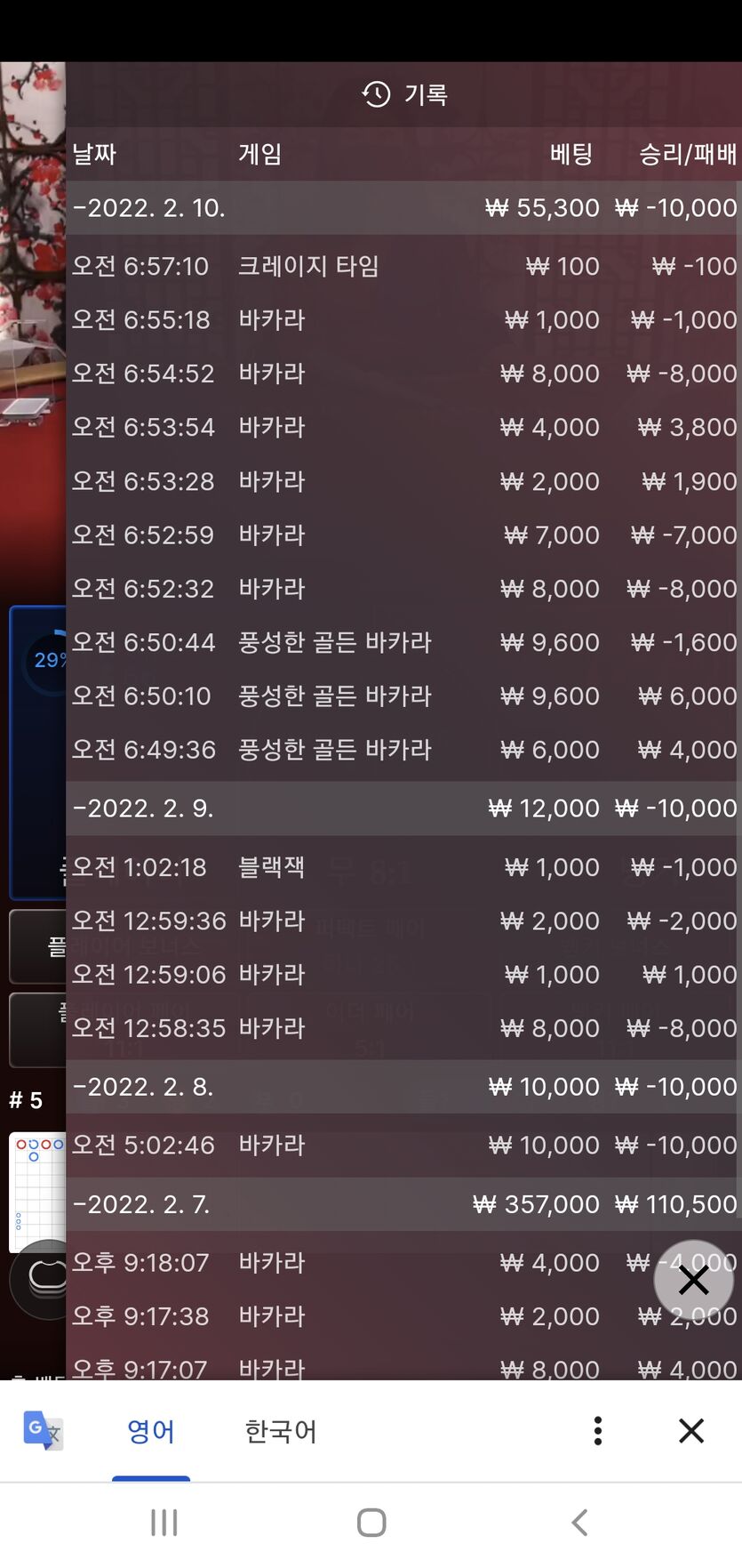 벳엔드후기(0)