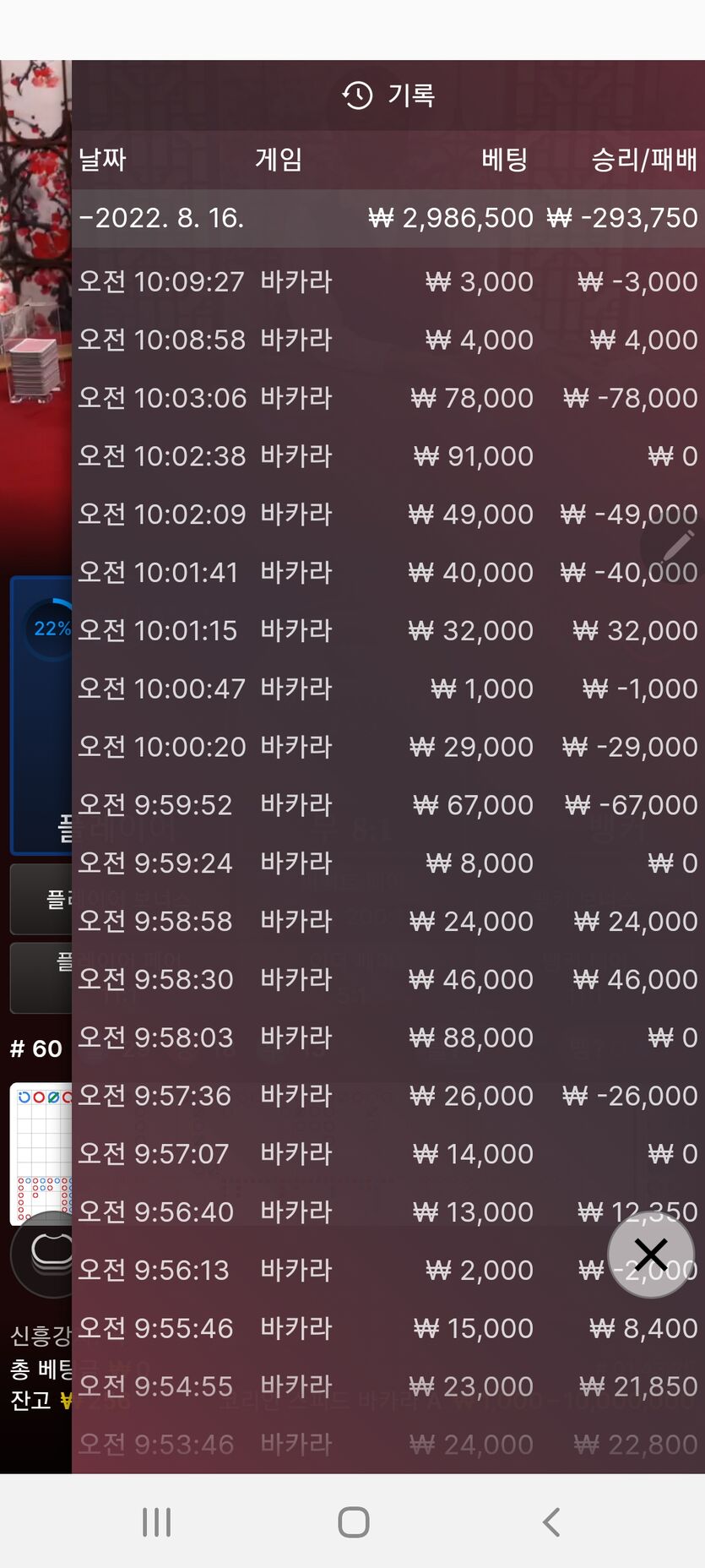 핑카후기(0)