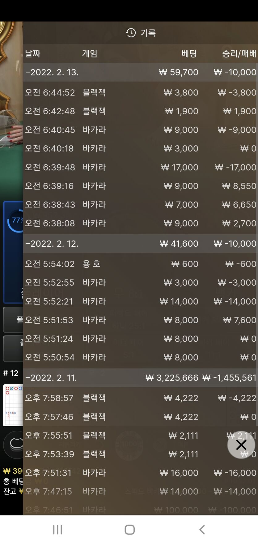 벳엔드후기(0)