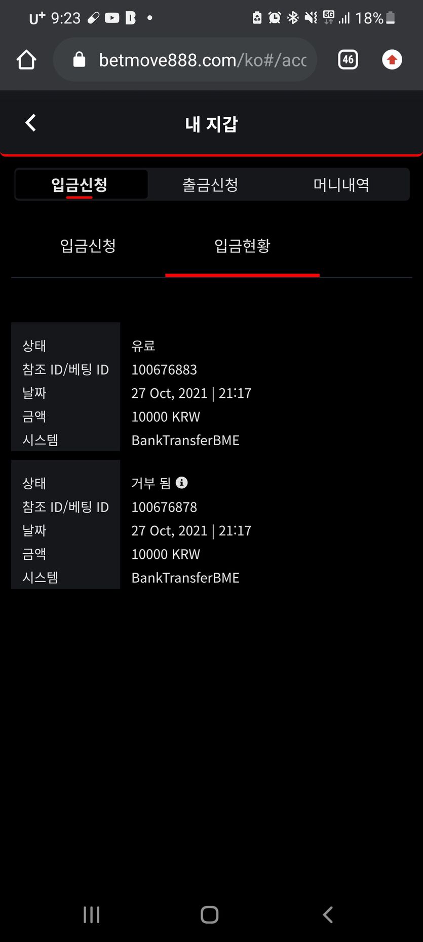 벳무후기(0)