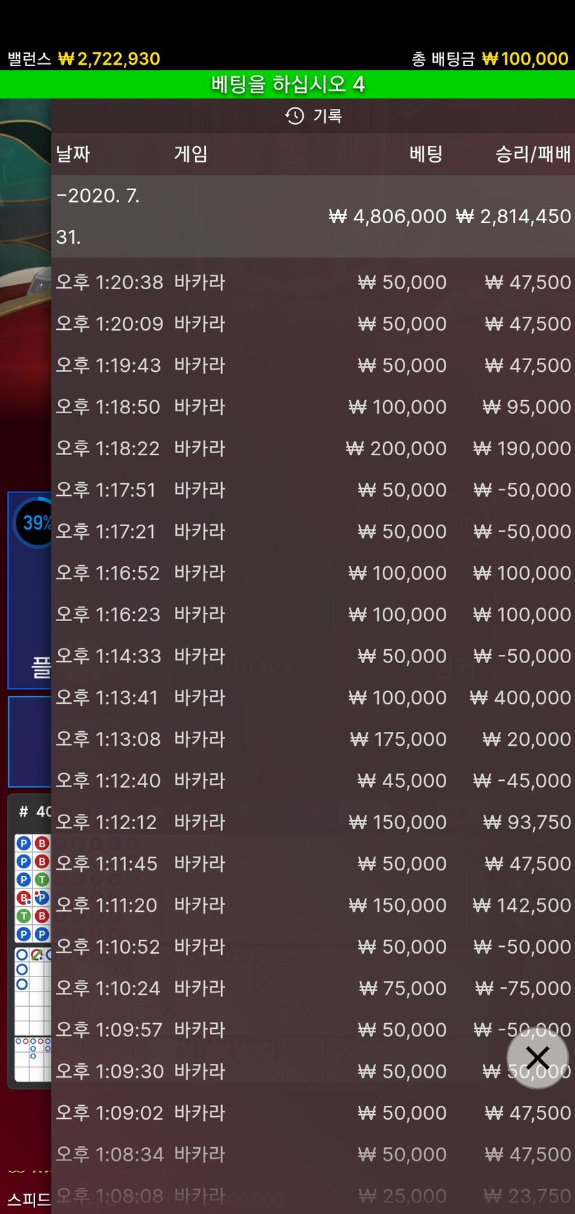 Fm카지노 에볼루션 후기(0)