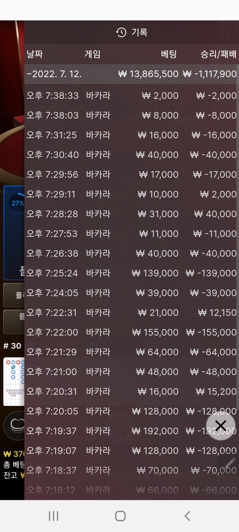 핑카후기(0)