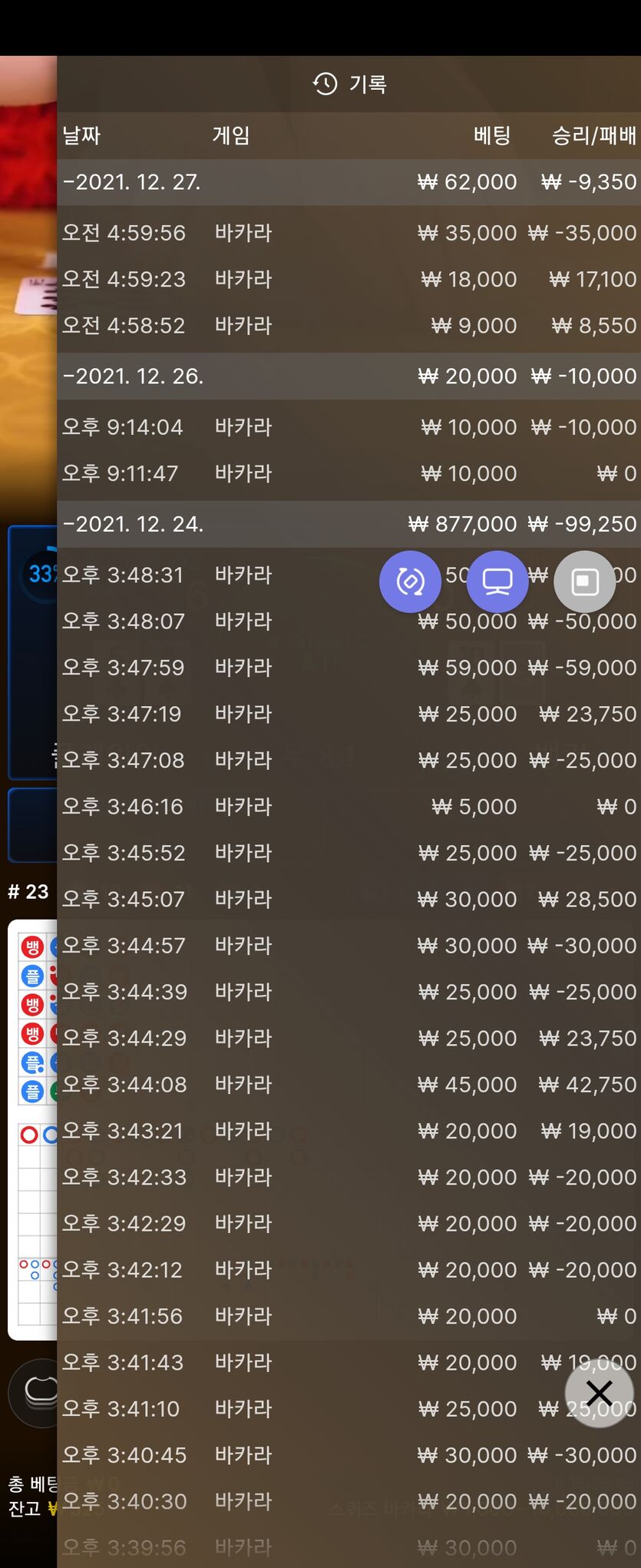 뱃무브 후기글(0)