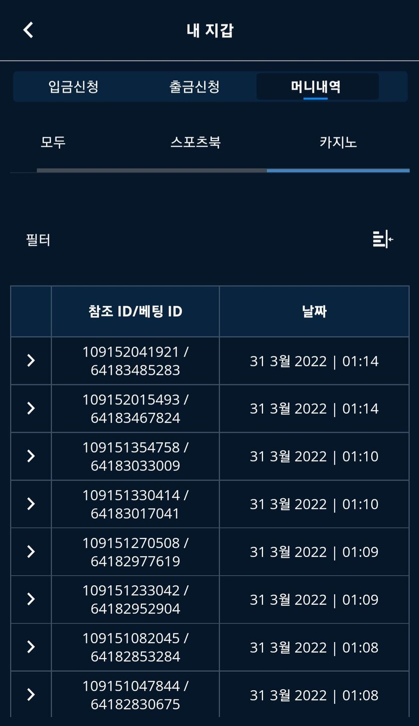 벳엔드 후기(0)