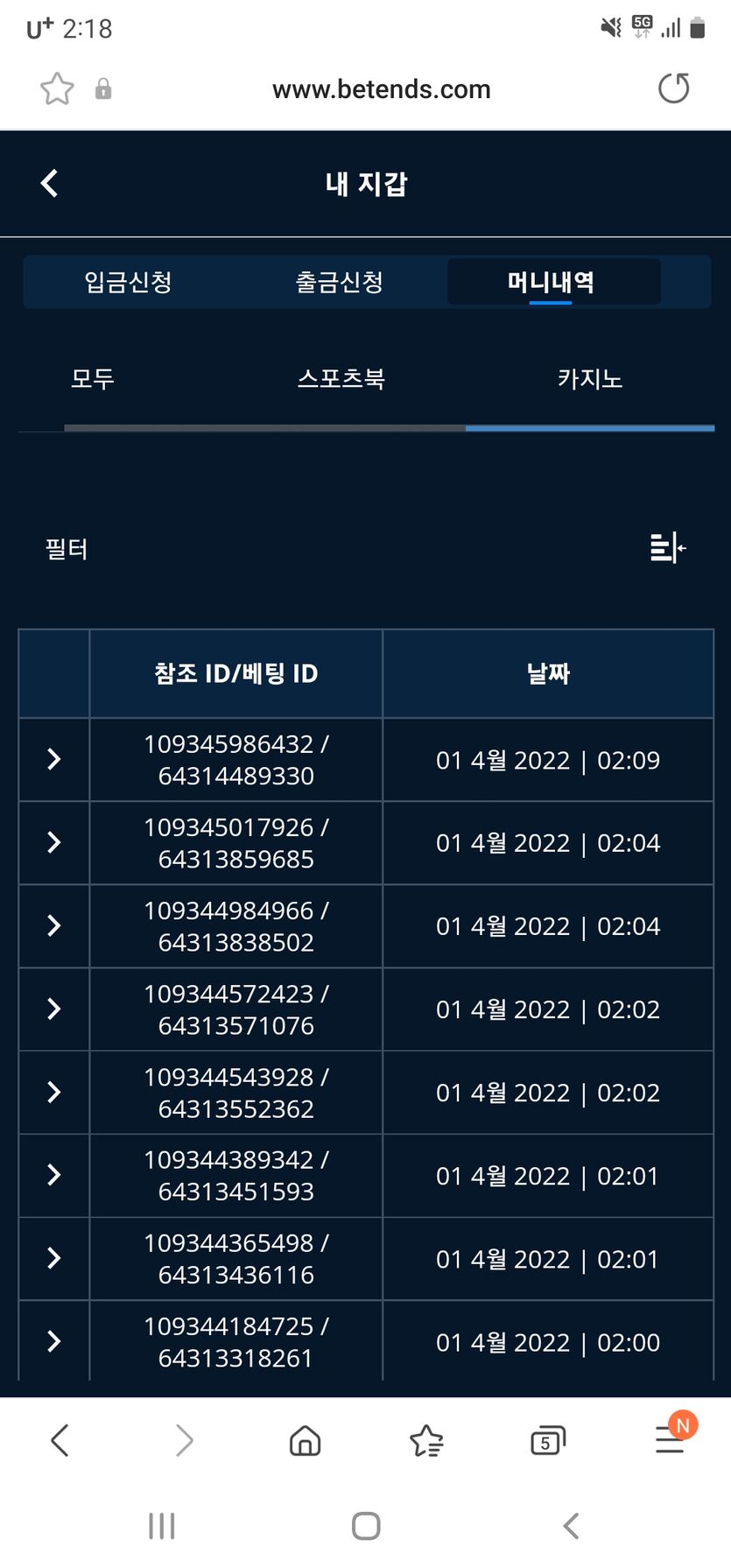 벳엔드후기(0)