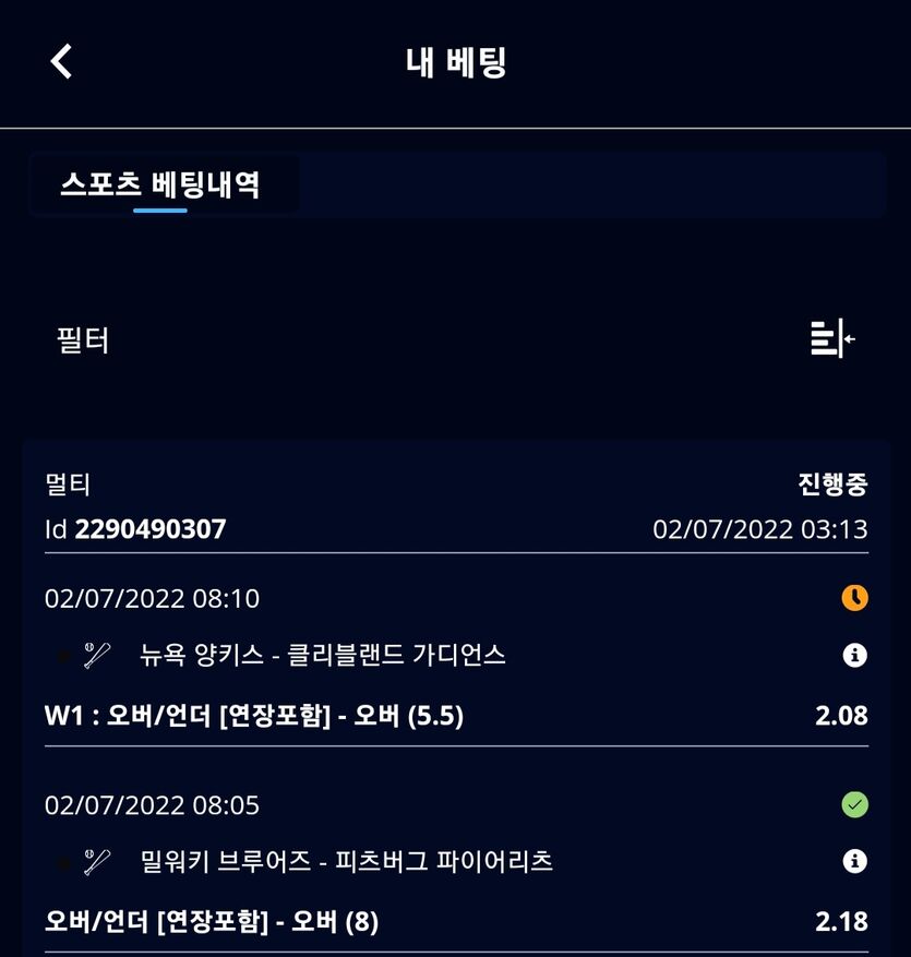 벳엔드후기(0)