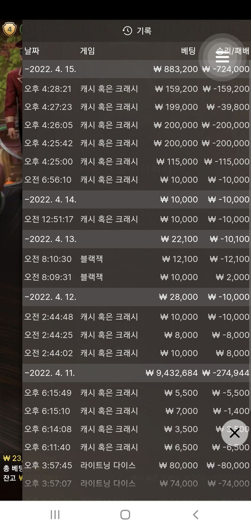 벳앤드후기(0)