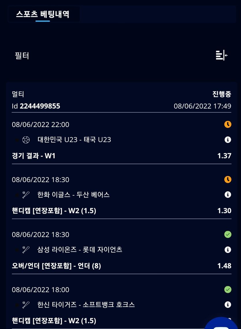 벳엔드 후기(0)