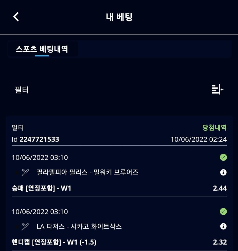 벳엔드 후기(0)