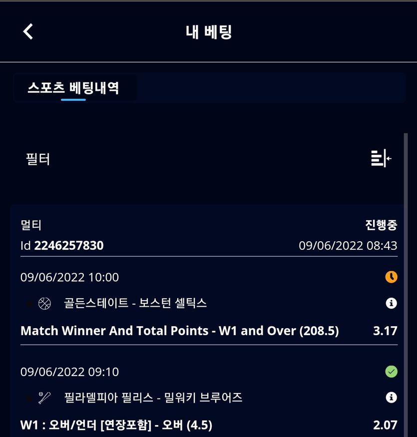 벳엔드 후기(0)