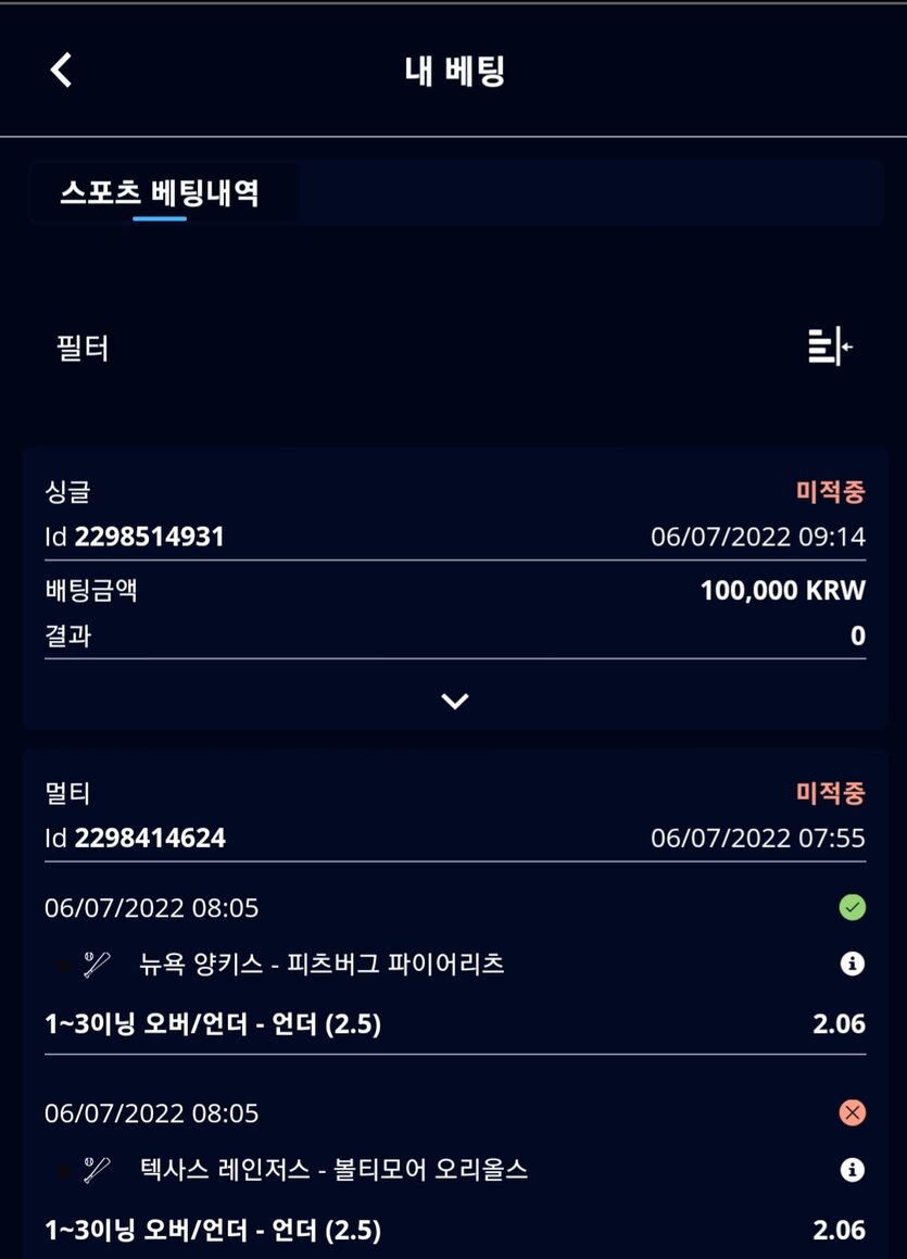 벳엔드후기(0)