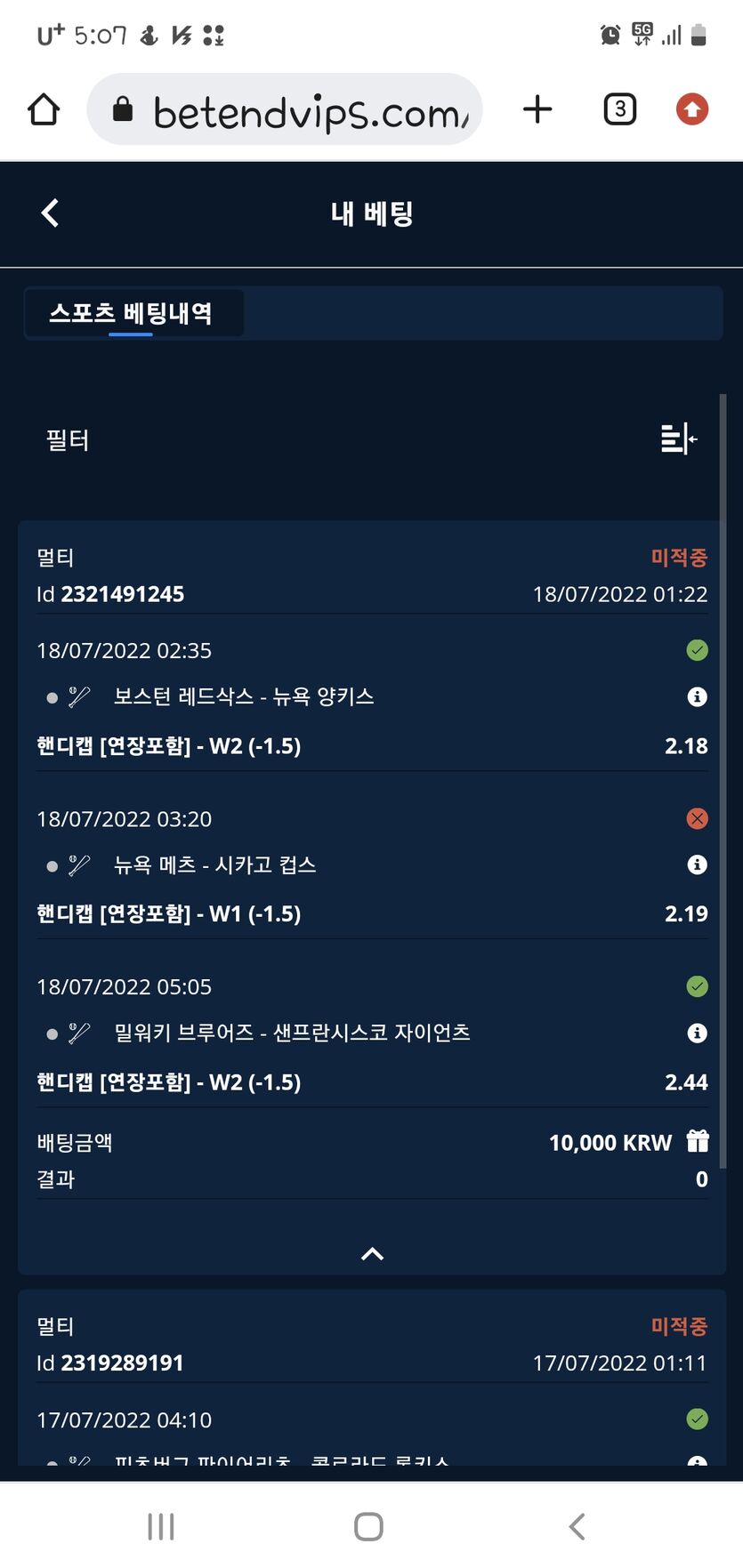 벳앤드후기(0)
