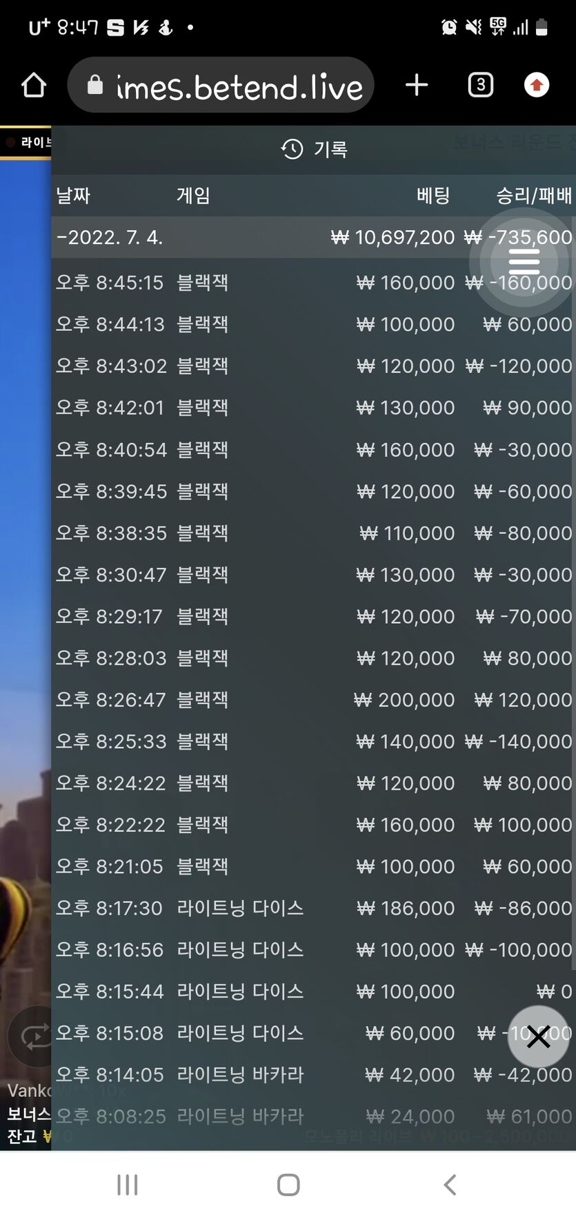 벳앤드후기(0)