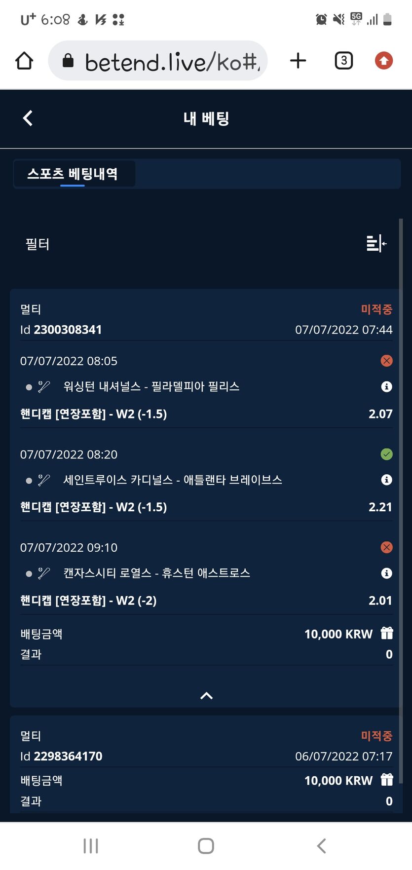 벳앤드후기(0)
