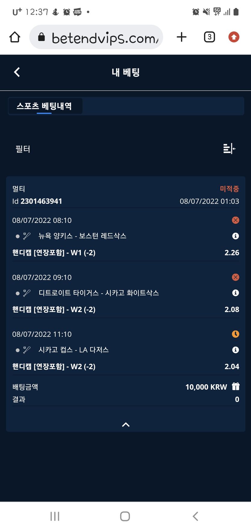 벳앤드후기(0)