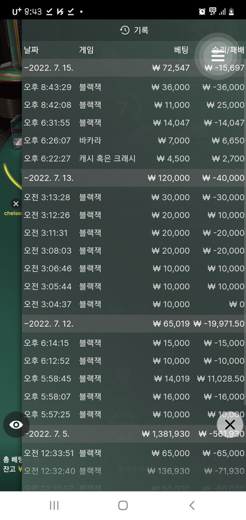 벳앤드후기(0)