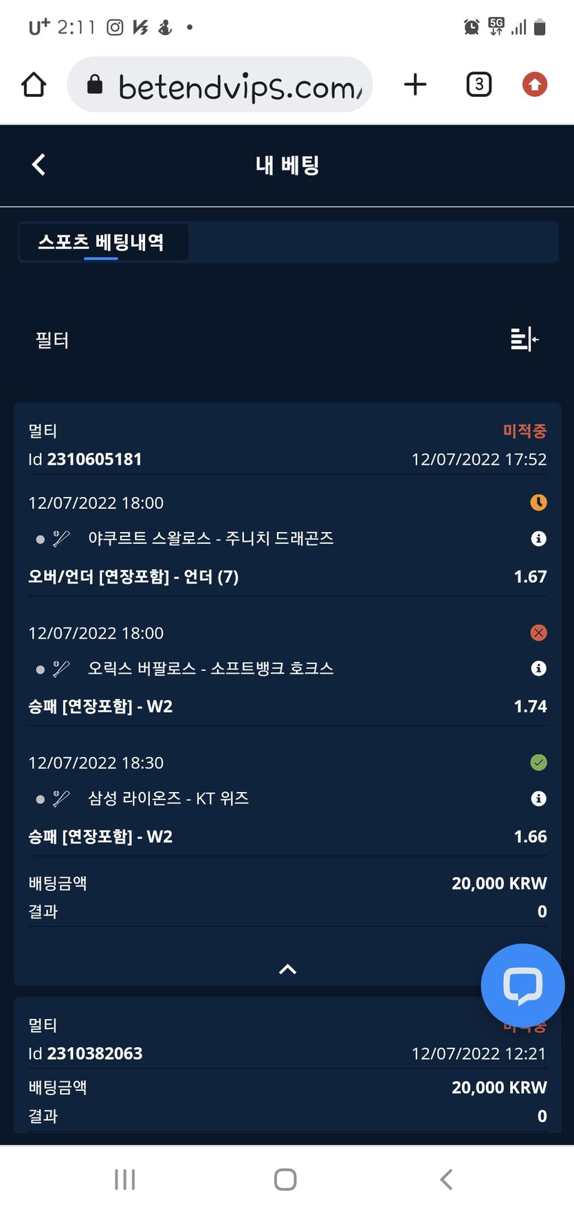 벳앤드후기(0)