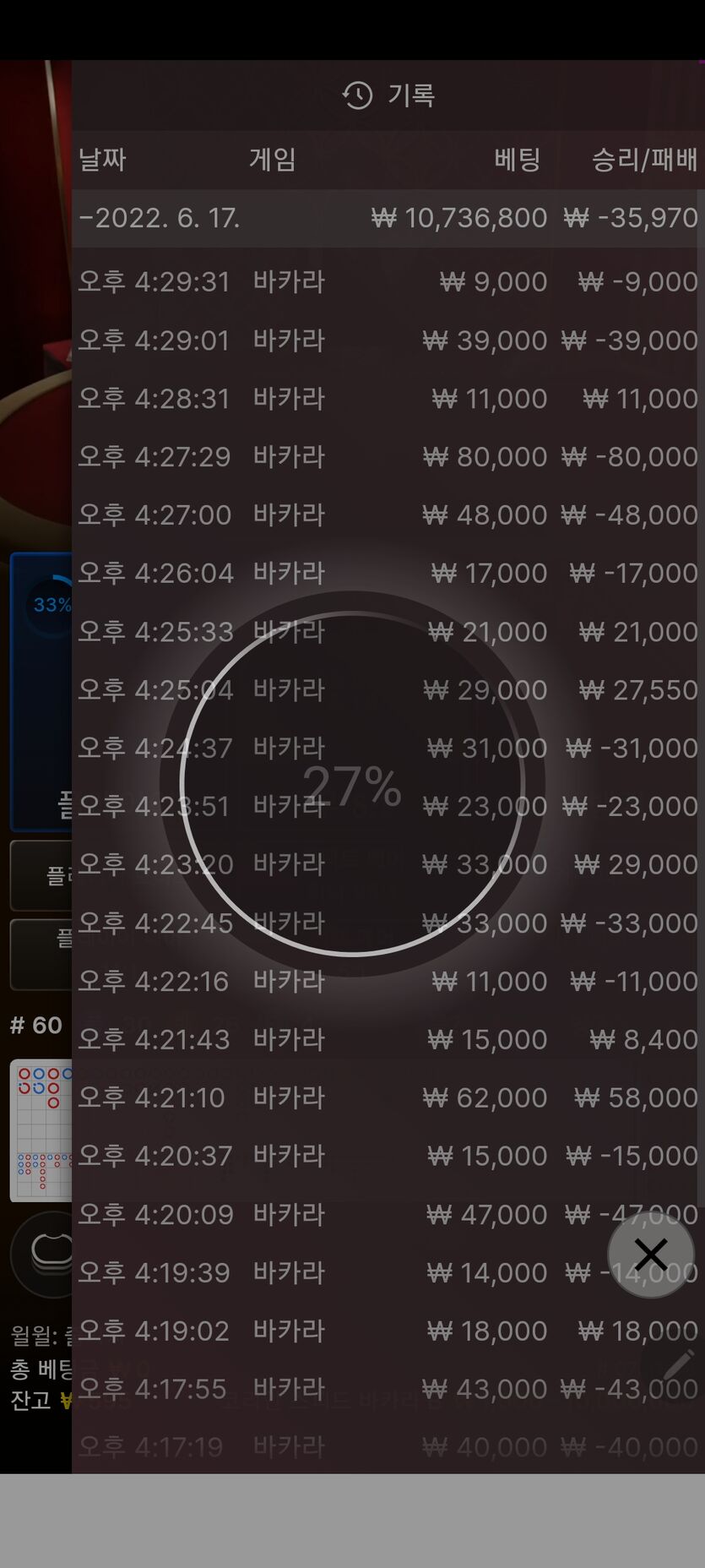 홈카후기(0)