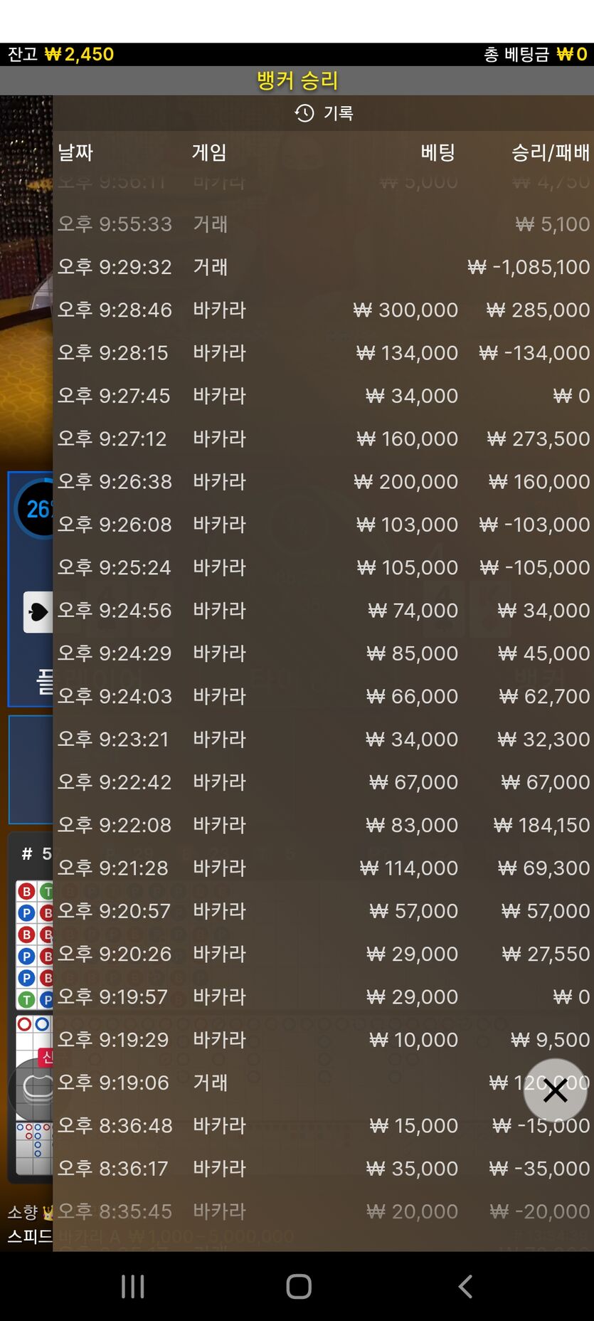 온라인 카지노후기(1)